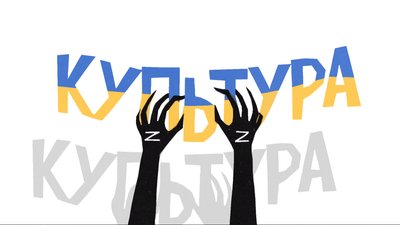 Росіяни крадуть меми! Чи це смішно, чи небезпечно — говорять медійники, культурознавці, творці мемів Росіяни крадуть меми! Чи це смішно, чи небезпечно — говорять медійники, культурознавці, творці мемів