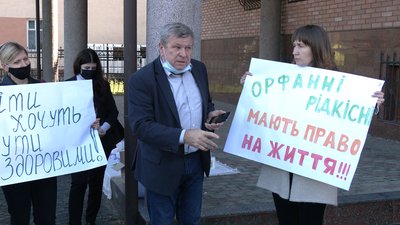 На Рівненщині батьки важкохворих дітей вимагають виділити гроші на ліки На Рівненщині батьки важкохворих дітей вимагають виділити гроші на ліки