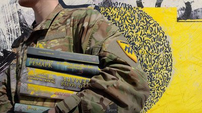 Як відправити книгу на фронт: розповідаємо про новий проєкт для підтримки військових