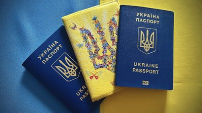 Закордонний паспорт України