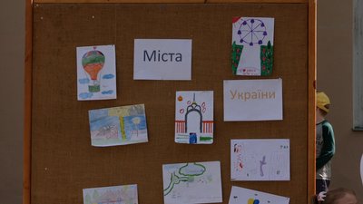 "Міста України": у Рівному в музеї організували виставку малюнків дітей-переселенців "Міста України": у Рівному в музеї організували виставку малюнків дітей-переселенців