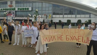 Акція солідарності у Мінську Акція солідарності у Мінську