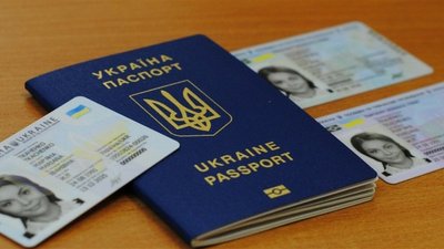 Закордонний паспорт та ID-картки