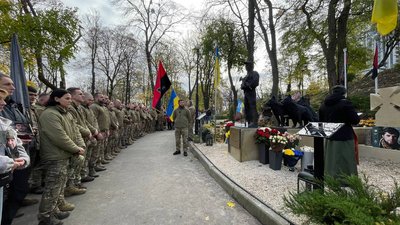 Дмитро Коцюбайло 1 листопада 2025