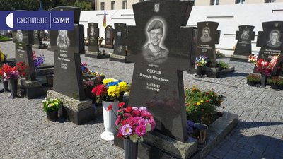 вшанування бійця вшанування бійця