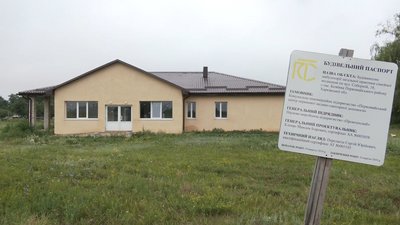 Амбулаторію в Біляївці на Харківщині планують добудувати до кінця року: чому вчасно не встигли