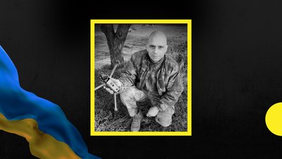 На війні загинув військовослужбовець з Івано-Франківщини Тарас Шпинта