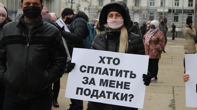 Підприємці в Сумах мітингували проти карантину вихідного дня Підприємці в Сумах мітингували проти карантину вихідного дня