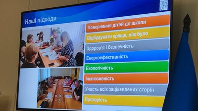Житомирщина отримала 100 мільйонів гривень від Програми розвитку ООН в Україні на ремонт і модернізацію шкіл Житомирщина отримала 100 мільйонів гривень від Програми розвитку ООН в Україні на ремонт і модернізацію шкіл