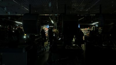 Одеса