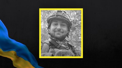 Полеглі герої Одещини: у другій половині січня стало відомо про загибель Полеглі герої Одещини: у другій половині січня стало відомо про загибель