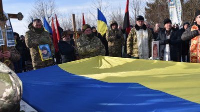Похорон Романа Бутрина Похорон Романа Бутрина