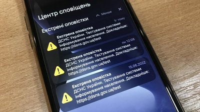 На Хмельниччині тестуватимуть систему оповіщення