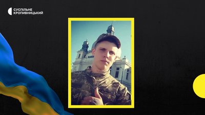 Загинув Артем Степаненко з Суботцівської громади Загинув Артем Степаненко з Суботцівської громади