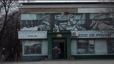 Оренда в Чорнобилі Оренда в Чорнобилі