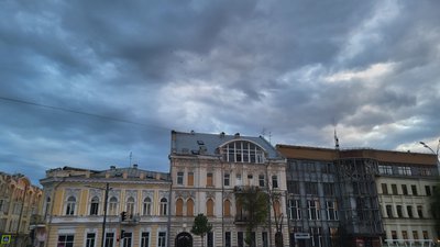 Харків