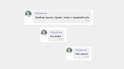 "Я бачу танки. Вони в місті. Їдуть по Кільцевій": ліквідатор ЧАЕС загинув, обороняючи Чернігів "Я бачу танки. Вони в місті. Їдуть по Кільцевій": ліквідатор ЧАЕС загинув, обороняючи Чернігів