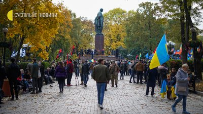 "Це єднання". Як пройшов День захисників і захисниць в Києві – фоторепортаж "Це єднання". Як пройшов День захисників і захисниць в Києві – фоторепортаж