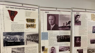 Вшанували пам’ять жертв Голокосту: на Тернопільщині відкрили тематичну виставку Вшанували пам’ять жертв Голокосту: на Тернопільщині відкрили тематичну виставку
