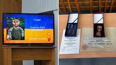 Житомир, Юрій Андрієнко, нагороди, Бердичів, посмертно