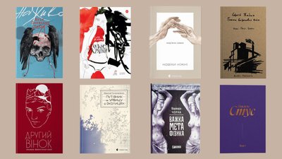 Поетичні книжки про війну