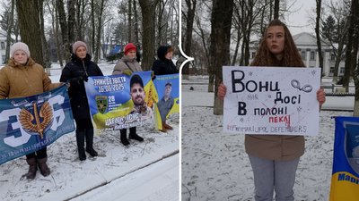 Долинська. 25 січня 2026 рік. Акція на підтримку зниклих й полонених військових
