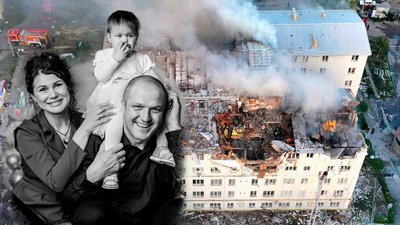 Атака безпілотників на Харків: загинув уродженець Чернігівщини разом із родиною