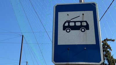 Зупинка громадського транспорту Донецька область