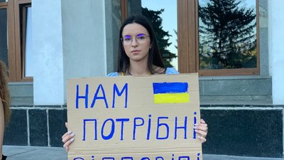 Мітинг під Тернопільською ОВА: люди вимагають заборони діяльність церков Московського патріархату Мітинг під Тернопільською ОВА: люди вимагають заборони діяльність церков Московського патріархату