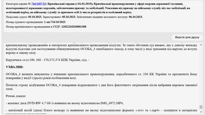 Кримінальні провадження за ухилення від мобілізації: скільки розпочали на Буковині Кримінальні провадження за ухилення від мобілізації: скільки розпочали на Буковині