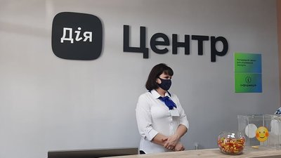 Перший на сході України: у прифронтовій Станиці Луганській відкрили Дія Центр Перший на сході України: у прифронтовій Станиці Луганській відкрили Дія Центр