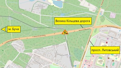 У Києві У Києві