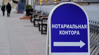 В окупованому Криму почали позбавляти нотаріусів права працювати через українські паспорти