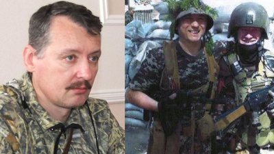"Трибунали" у Слов'янську проводили дев'ятеро бойовиків на чолі з Гіркіним. Хто вони