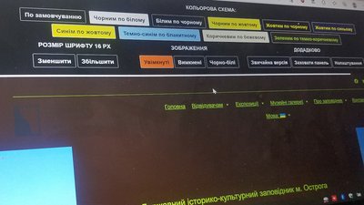 Сайти замків на Рівненщині тестують на інклюзивність