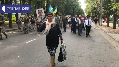 Урочистості до Дня Незалежності в Сумах - репортаж Урочистості до Дня Незалежності в Сумах - репортаж