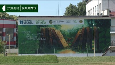 Мурал намалювали на стіні спорткомплексу «Буревісник» УжНУ