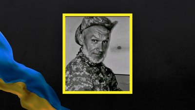 Херсонщина, ЗСУ, прощання, загиблий військовий, Олексій Цюх