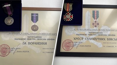 Державні нагороди