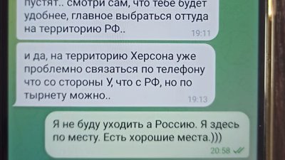 Повідомляв про переміщення ЗСУ. У Кривому Розі затримали імовірного інформатора РФ Повідомляв про переміщення ЗСУ. У Кривому Розі затримали імовірного інформатора РФ