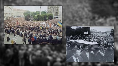 Похорон Ігоря Білозіра Похорон Ігоря Білозіра