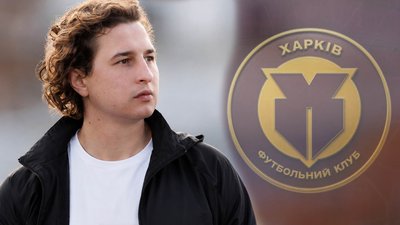 богдан бойко, президент фк "харків"