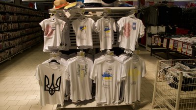 "У пилюці, але нескорені": як виглядає супермаркет "Ашан" біля Одеси через місяць після ракетного удару "У пилюці, але нескорені": як виглядає супермаркет "Ашан" біля Одеси через місяць після ракетного удару