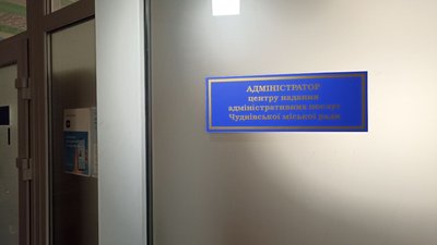 На Житомирщині жінка чотири дні не могла отримати довідку про смерть — чому не працює РАЦС На Житомирщині жінка чотири дні не могла отримати довідку про смерть — чому не працює РАЦС