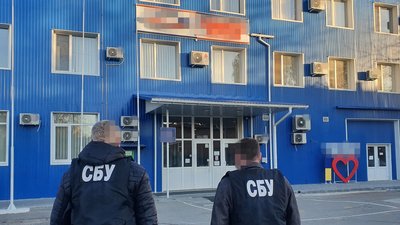 На Вінниччині оборонне підприємство розтратило бюджетні кошти — СБУ На Вінниччині оборонне підприємство розтратило бюджетні кошти — СБУ