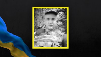 Кролевчанин Георгій Толстопятих загинув на Донеччині