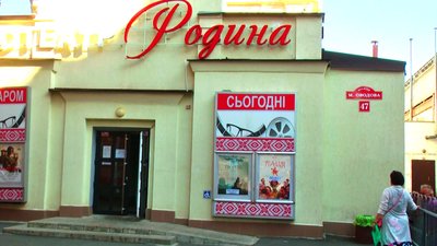 У Вінниці відбулася прем'єра фільму про захисників "Вовк. Страху немає" У Вінниці відбулася прем'єра фільму про захисників "Вовк. Страху немає"