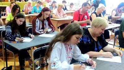 Миколаївці долучилися до написання диктанту з нагоди Дня Конституції України