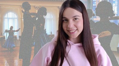 Марія Гілязова, хореографія вну, хореографія вну вступ
