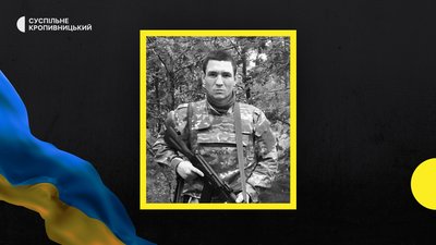 Юрій Лосєв загиблий з Дмитрівки